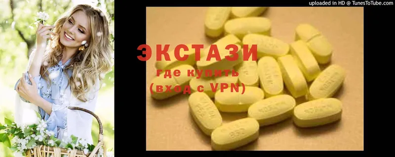 ЭКСТАЗИ 280 MDMA  купить  сайты  Зеленогорск 