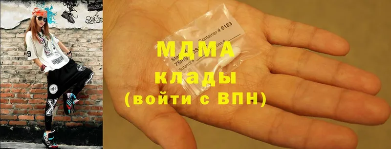 купить закладку  Зеленогорск  MDMA молли 