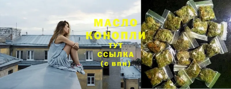 ТГК Wax  сайты даркнета как зайти  Зеленогорск 